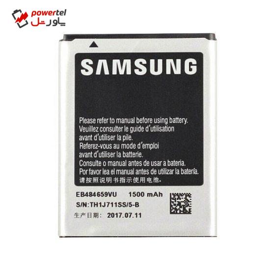 باتری موبایل مدل EB-484659VU ظرفیت 1500 میلی آمپر ساعت مناسب برای گوشی موبایل سامسونگ Galaxy Wonder 8150