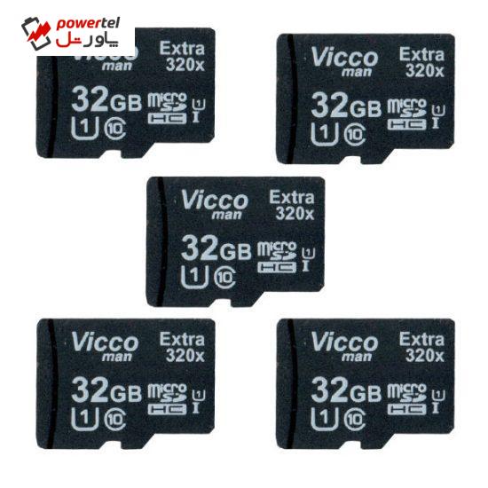 کارت حافظه  microSDHC ویکومن مدل Extre 320X کلاس 10 استاندارد UHS-I U1 سرعت48MBps ظرفیت 32 گیگابایت  بسته 5 عددی