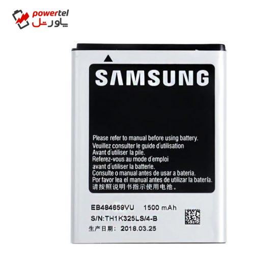باتری موبایل مدل EB484659VU ظرفیت 1500میلی آمپر ساعت مناسب برای گوشی موبایل سامسونگ Samsung S8600 Wave 3