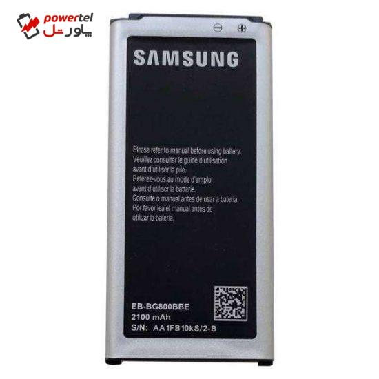 باتری موبایل مدل EB-BG800BBE2 ظرفیت 2100 میلی آمپر ساعت مناسب برای گوشی موبایل سامسونگ Galaxy S5 Mini