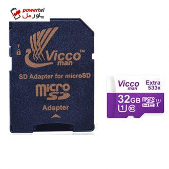 کارت حافظه microSDHC ویکومن مدل 533X کلاس 10 استاندارد UHS-I U1 سرعت 80MBps ظرفیت 32 گیگابایت