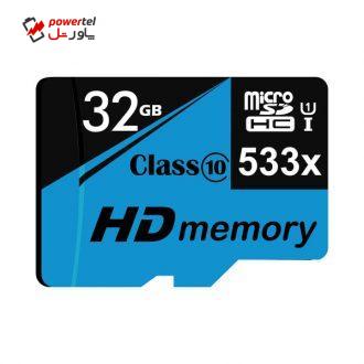 کارت حافظه microSDHC مدل HD-01 کلاس 10 استاندارد UHS-I U1 سرعت 80MBs ظرفیت 32 گیگابایت کارت حافظه microSDHC مدل HD-01 کلاس 10 استاندارد UHS-I U1 سرعت 80MBs ظرفیت 32 گیگابایت