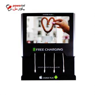 ایستگاه شارژ موبایل شارژ پلاس مدل CP5060 ایستگاه شارژ موبایل شارژ پلاس مدل CP5060