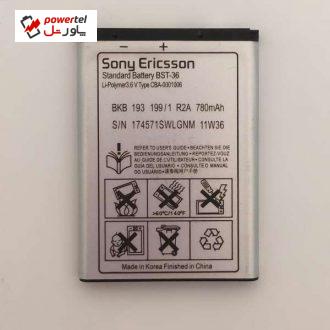 باتری موبایل مدل BST-36 ظرفیت 780 میلی آمپر ساعت مناسب برای گوشی موبایل سونی اریکسون K310