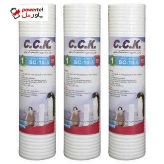 فیلتر دستگاه تصفیه کننده آب سی سی کا مدل SC-10-5 بسته 3 عددی
