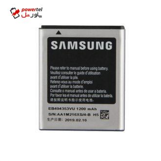 باتری موبایل مدل EB494353VU ظرفیت 1200 میلی آمپر ساعت مناسب برای گوشی موبایل سامسونگ Galaxy Mini