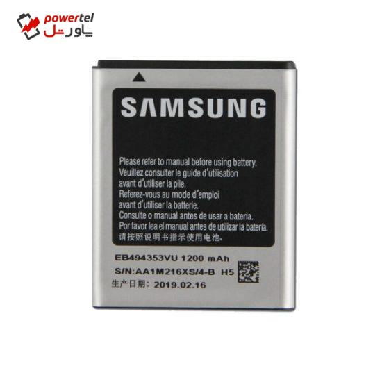باتری موبایل مدل EB494353VU ظرفیت 1200 میلی آمپر ساعت مناسب برای گوشی موبایل سامسونگ Galaxy Mini