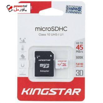 کارت حافظه microSDHC کینگ استار کلاس 10 استاندارد UHS-I U1 سرعت 45MBps همراه با آداپتور SD ظرفیت 8 گیگابایت کارت حافظه microSDHC کینگ استار کلاس 10 استاندارد UHS-I U1 سرعت 45MBps همراه با آداپتور SD ظرفیت 8 گیگابایت