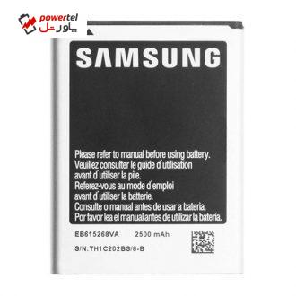 باتری موبایل مدل EB615268VA ظرفیت 2500 میلی آمپرساعت مناسب برای گوشی موبایل سامسونگ Galaxy Note N7000