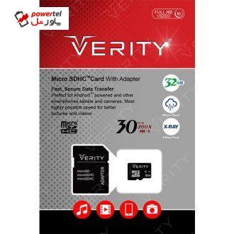 کارت حافظه microSDHC وریتی کلاس 10 استاندارد UHS-I U1 سرعت 30MBps همراه با آداپتور SD ظرفیت 32 گیگابایت کارت حافظه microSDHC وریتی کلاس 10 استاندارد UHS-I U1 سرعت 30MBps همراه با آداپتور SD ظرفیت 32 گیگابایت
