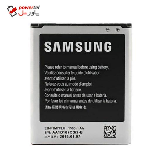 باتری موبایل مدل EB425161LUU ظرفیت 1500 میلی آمپر ساعت مناسب برای گوشی موبایل سامسونگ Galaxy S3 Mini