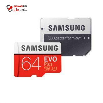 کارت حافظه microSDXC مدل Evo Plus کلاس 10 استاندارد UHS-I U3 سرعت 100MBps ظرفیت 64گیگابایت به همراه آداپتور SD کارت حافظه microSDXC مدل Evo Plus کلاس 10 استاندارد UHS-I U3 سرعت 100MBps ظرفیت 64گیگابایت به همراه آداپتور SD