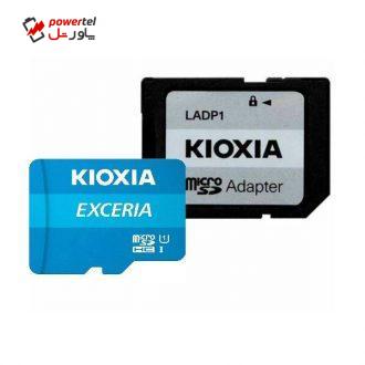 کارت حافظه microSDHC کیوکسیا مدل EXCERIA کلاس 10 استاندارد UHS-I U1 سرعت 100MBps ظرفیت 16 گیگابایت به همراه آداپتور SD کارت حافظه microSDHC کیوکسیا مدل EXCERIA کلاس 10 استاندارد UHS-I U1 سرعت 100MBps ظرفیت 16 گیگابایت به همراه آداپتور SD