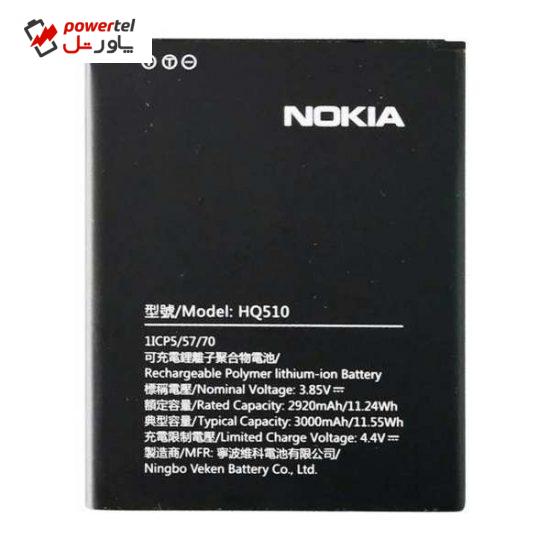 باتری موبایل مدل HQ510 ظرفیت 3000 میلی آمپر ساعت مناسب برای گوشی موبایل نوکیا 2.2