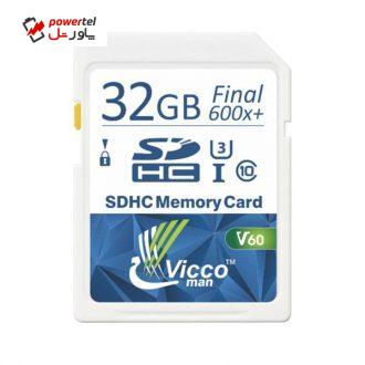 کارت حافظه SDHC ویکومن مدل Extra 600X کلاس 10استاندارد UHS-I سرعت 90MB/S ظرفیت 32 گیگابایت کارت حافظه SDHC ویکومن مدل Extra 600X کلاس 10استاندارد UHS-I سرعت 90MB/S ظرفیت 32 گیگابایت