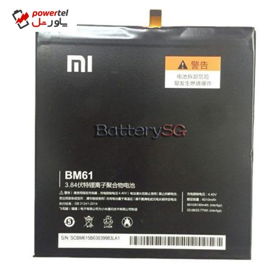 باتری تبلت مدل BM60 ظرفیت 6520 میلی آمپر ساعت مناسب برای تبلت شیائومی Mi Pad 1