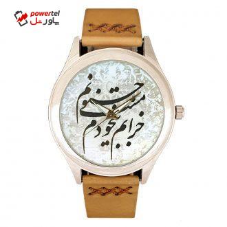 ساعت مچی عقربه ای اچ آر دیزاین گروپ مدل نستعلیق w072