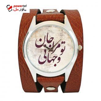 ساعت مچی عقربه ای اچ آر دیزاین گروپ مدل نستعلیق w049 ساعت مچی عقربه ای اچ آر دیزاین گروپ مدل نستعلیق w049
