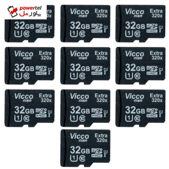 کارت حافظه  microSDHC ویکومن مدل Extre 320X کلاس 10 استاندارد UHS-I U1 سرعت48MBps ظرفیت 32 گیگابایت  بسته 10 عددی