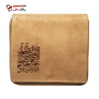 کیف دوشی راستی طرح هر چیز که در جستن آنی کد 222 کیف دوشی راستی طرح هر چیز که در جستن آنی کد 222