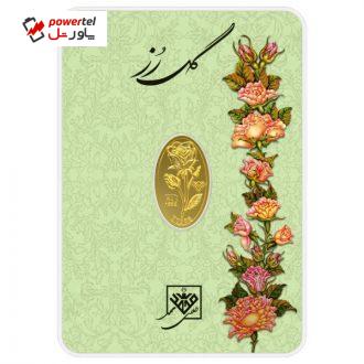 شمش طلا 24 عیار طلای محمد طرح گل رز کد 300 شمش طلا 24 عیار طلای محمد طرح گل رز کد 300
