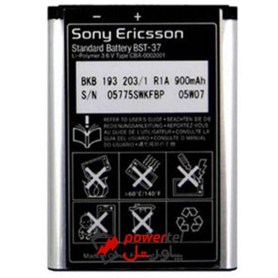 باتری موبایل مناسب برای سونی ‌BST-37