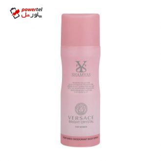 اسپری خوش بو کننده بدن زنانه شمیاس مدل Versace حجم 200 میلی لیتر اسپری خوش بو کننده بدن زنانه شمیاس مدل Versace حجم 200 میلی لیتر
