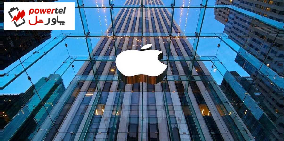 اپل به دنبال توسعه تجارت تبلیغاتی خود می باشد