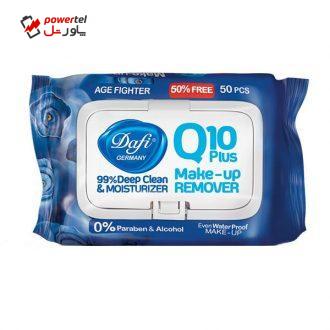 دستمال پاک کننده آرایشی دافی مدل Q10 PLUS ضد پیری بسته 50 عددی دستمال پاک کننده آرایشی دافی مدل Q10 PLUS ضد پیری بسته 50 عددی