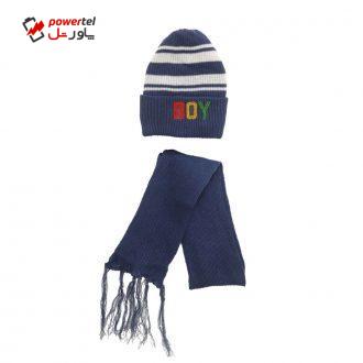 ست شال گردن و کلاه بافتنی پسرانه کد yt 11 ست شال گردن و کلاه بافتنی پسرانه کد yt 11