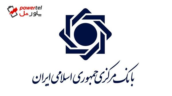 ضوابط ناظر بر چگونگی استفاده از رمزارزهای حاصل از استخراج داخلی تصویب شد