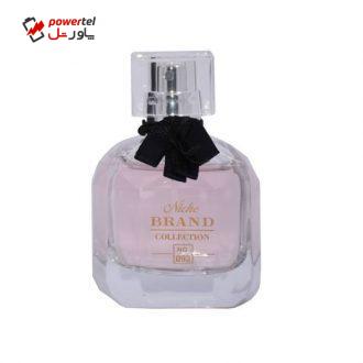 عطر جیبی زنانه نیچ برند کالکشن مدل Mon Paris-092 حجم 25 میلی لیتر عطر جیبی زنانه نیچ برند کالکشن مدل Mon Paris-092 حجم 25 میلی لیتر