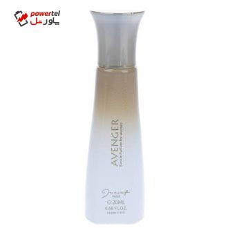 عطر جیبی زنانه ژک ساف مدل Avenger حجم 20 میلی لیتر عطر جیبی زنانه ژک ساف مدل Avenger حجم 20 میلی لیتر