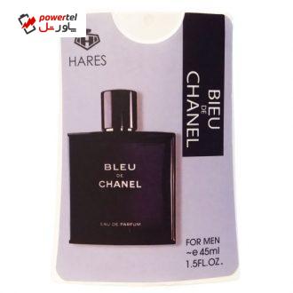 عطر جیبی مردانه حارث مدل شانل بلو حجم 45 میلی لیتر عطر جیبی مردانه حارث مدل شانل بلو حجم 45 میلی لیتر
