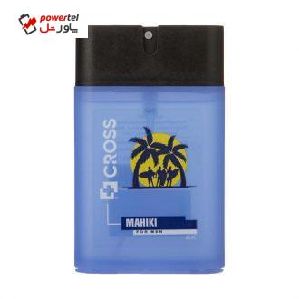عطر جیبی مردانه کراس مدل Mahiki حجم 45 میلی لیتر عطر جیبی مردانه کراس مدل Mahiki حجم 45 میلی لیتر