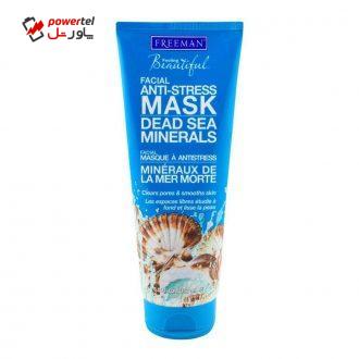 ماسک صورت فریمن سری کانیهای دریایی حجم 150 میلی لیتر