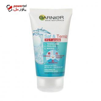 ماسک صورت گارنیر مدل 3and1 مقدار 150 میلی لیتر ماسک صورت گارنیر مدل 3and1 مقدار 150 میلی لیتر