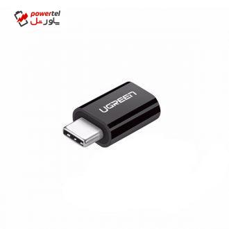 مبدل USB-C به microUsb یوگرین مدل US157