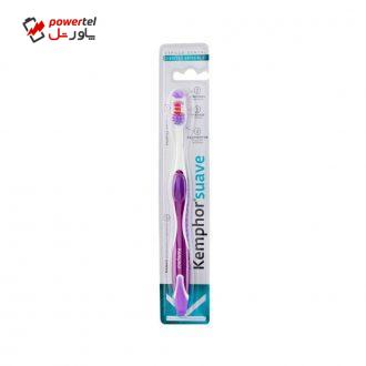 مسواک کمفور مدل KEMPHOR SOFT TOOTHBRUSH با برس نرم مسواک کمفور مدل KEMPHOR SOFT TOOTHBRUSH با برس نرم
