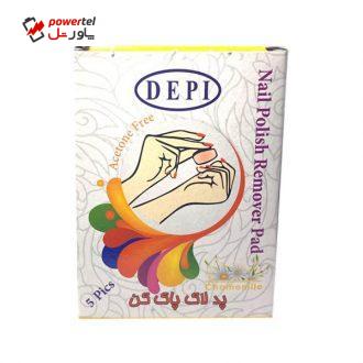 پد لاک پاک کن دپی مدل Chamomile  بسته 5 عددی