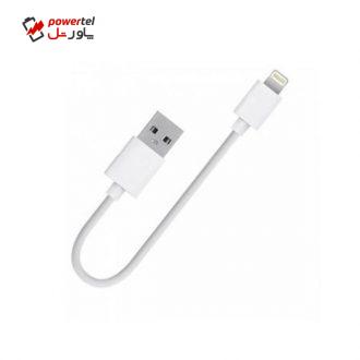 کابل USB به لایتنینگ مدل A2 طول 20 سانتی متر