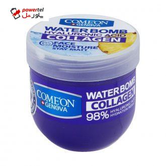 کرم آبرسان کامان سری واتربمب مدل COLLAGEN حجم 200 میلی لیتر کرم آبرسان کامان سری واتربمب مدل COLLAGEN حجم 200 میلی لیتر