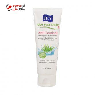 کرم دست و صورت جی مدل Aloe Vera مقدار 75 گرم کرم دست و صورت جی مدل Aloe Vera مقدار 75 گرم