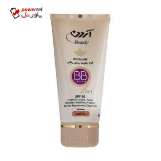 کرم رطوبت رسان رنگی آردن مدل Natural Beige مقدار 40 گرم