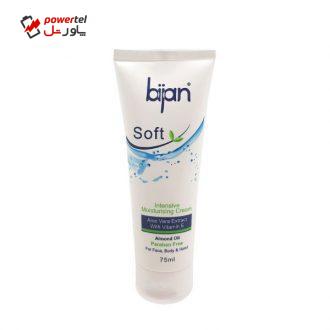 کرم مرطوب کننده بیژن مدل Soft حجم 75 میلی لیتر