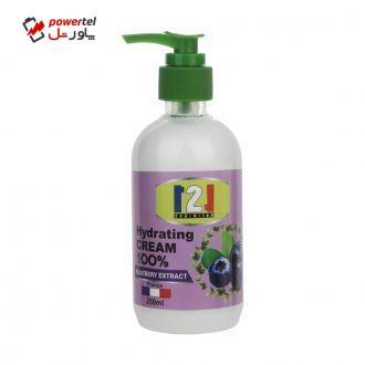 کرم مرطوب کننده 121 مدل BLUEBERY حجم 250 میلی لیتر کرم مرطوب کننده 121 مدل BLUEBERY حجم 250 میلی لیتر