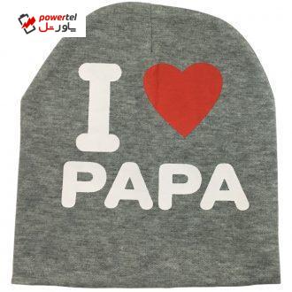 کلاه بچگانه مدل i love papa رنگ طوسی کلاه بچگانه مدل i love papa رنگ طوسی