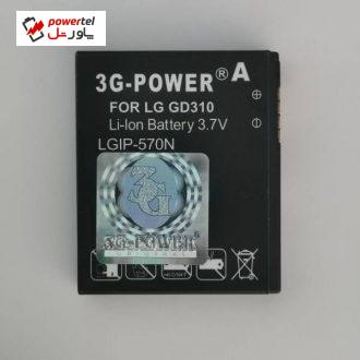 باتری موبایل مدل 570N   ظرفیت 900 میلی آمپر مناسب برای گوشی موبایل ال جی gd310