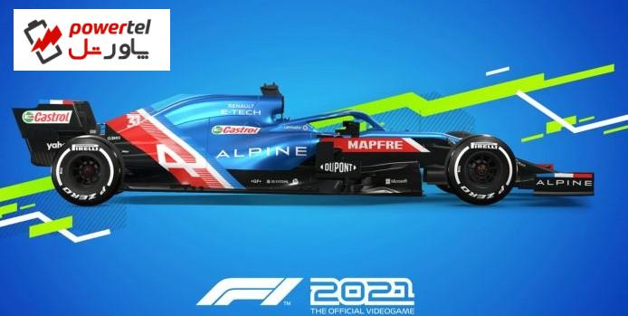 سیستم مورد نیاز بازی F1 2021 اعلام شد
