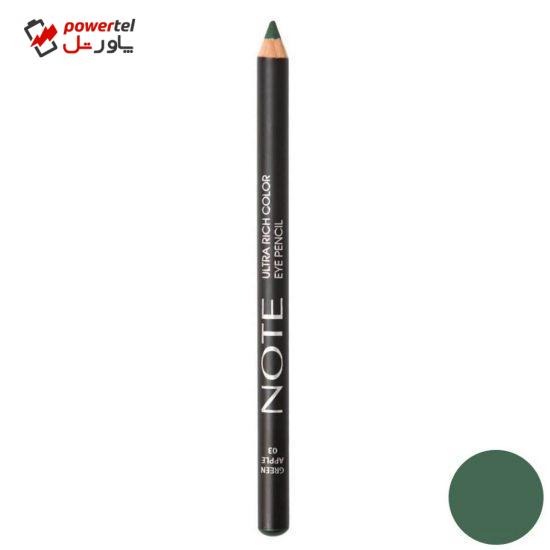 مداد چشم نوت سری Ultra Rich Color شماره 03